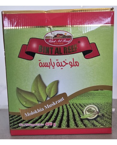 Molochia (400) ملوخية