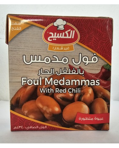 Fava Nabet Mit Paprika (Kasih) فول مع حر كسيح