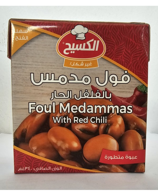 Fava Nabet Mit Paprika (Kasih) فول مع حر كسيح