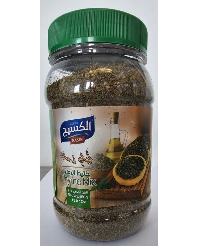 Zatter (Grün) Kasih 450g  زعتر أخضر كسيح