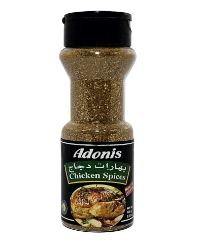 Gewürze (Schawarma Poulet) Adonis  شاورما. دجاج